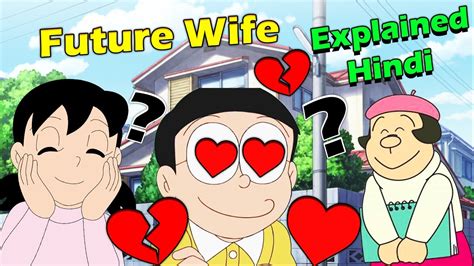 nobita wife